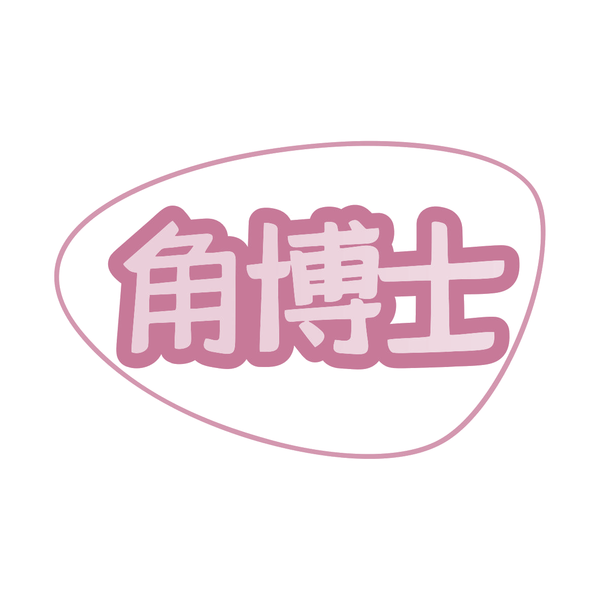 角博士 第9类科学仪器 注册号80040220商标图样