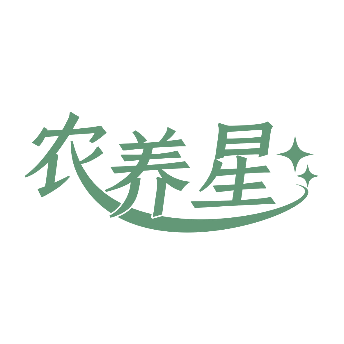 农养星 第30类小食配料 注册号80041015商标图样