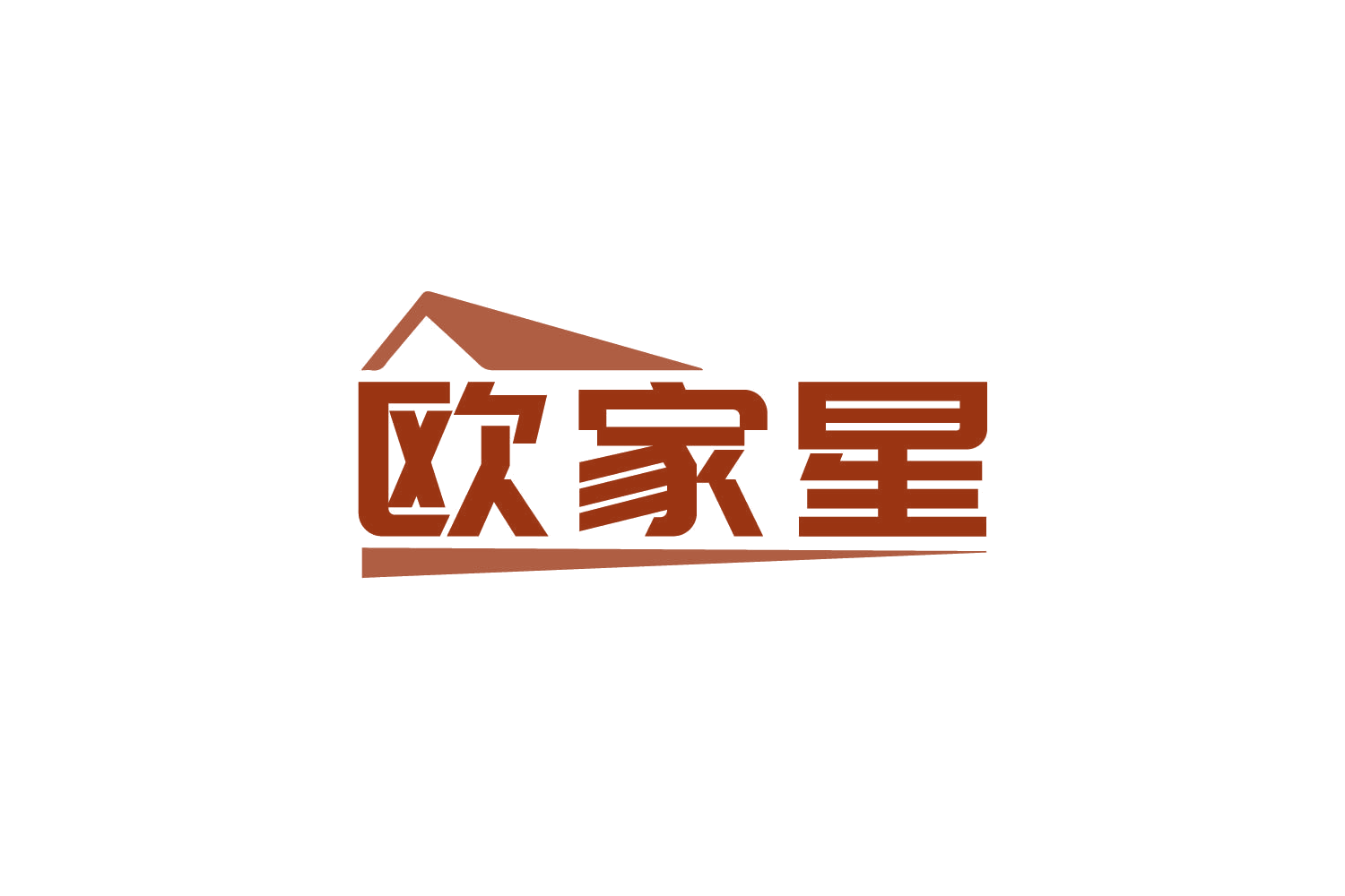 欧家星 第30类小食配料 注册号80042435商标图样