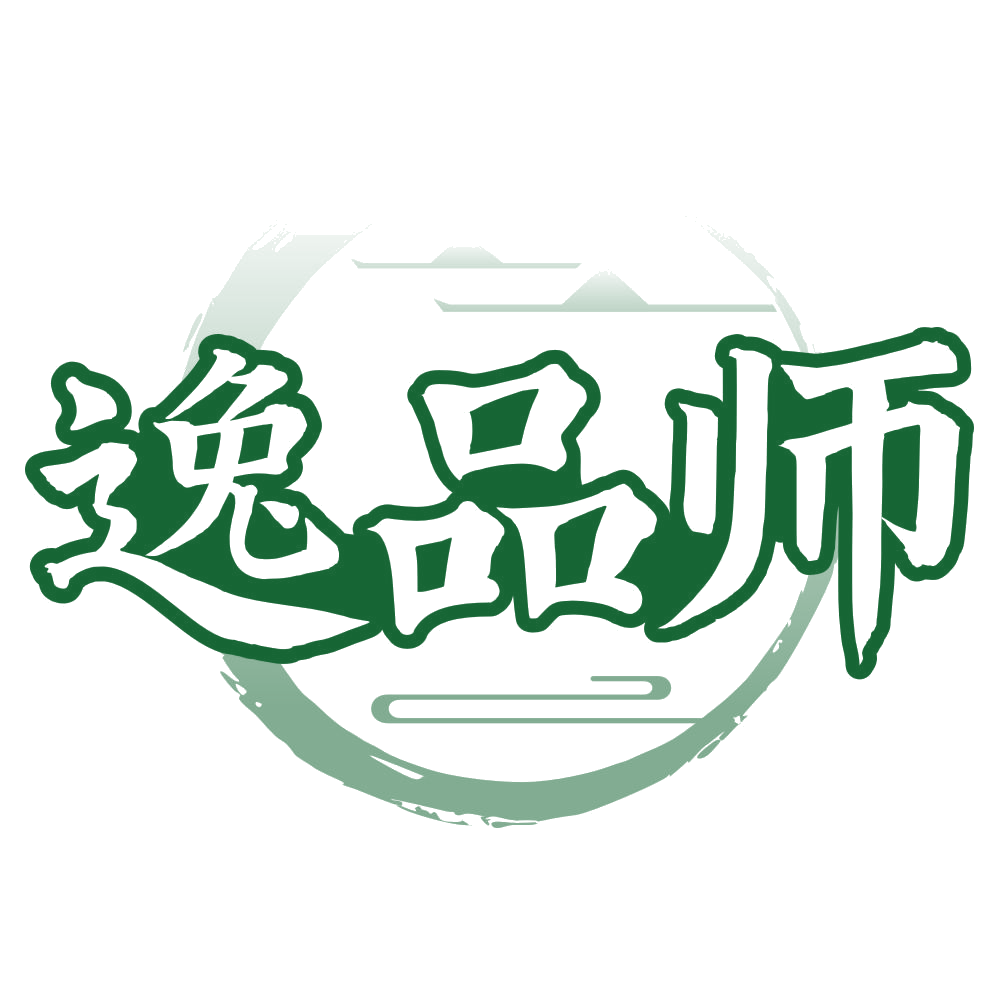 逸品师 第33类酒 注册号80043730商标图样