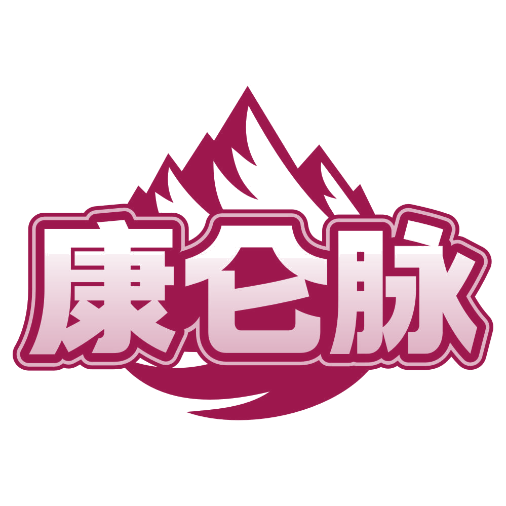 康仑脉 第32类啤酒饮料 注册号80043731商标图样