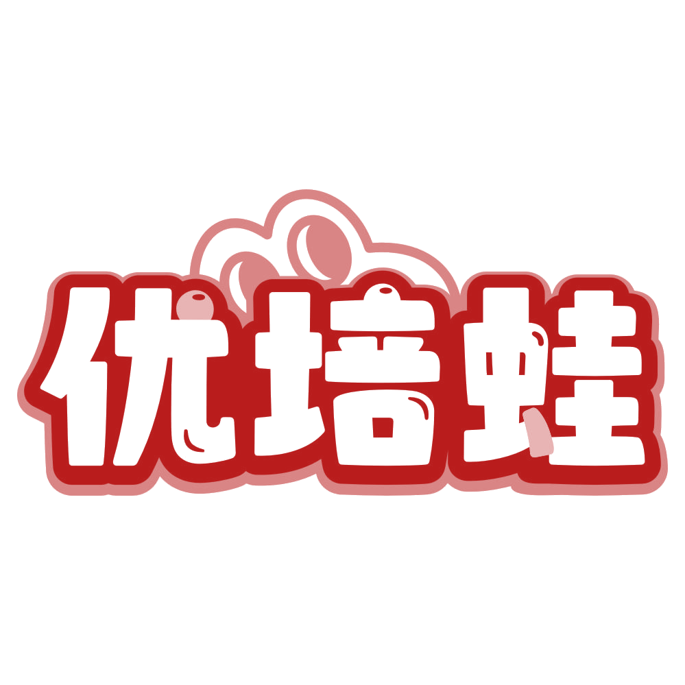 优培蛙 第41类教育娱乐 注册号80043807商标图样