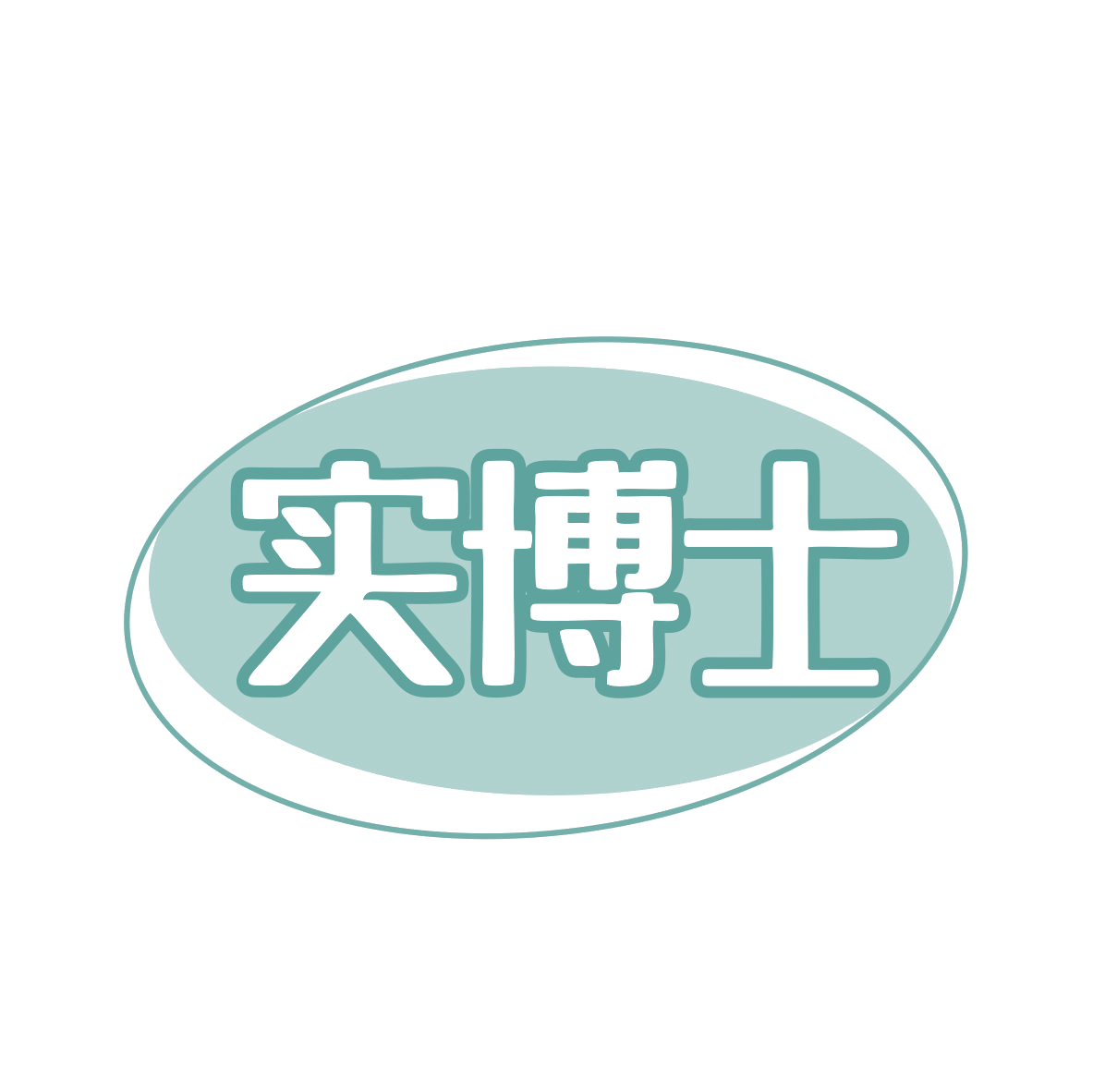 实博士 第35类广告销售 注册号80047387商标图样