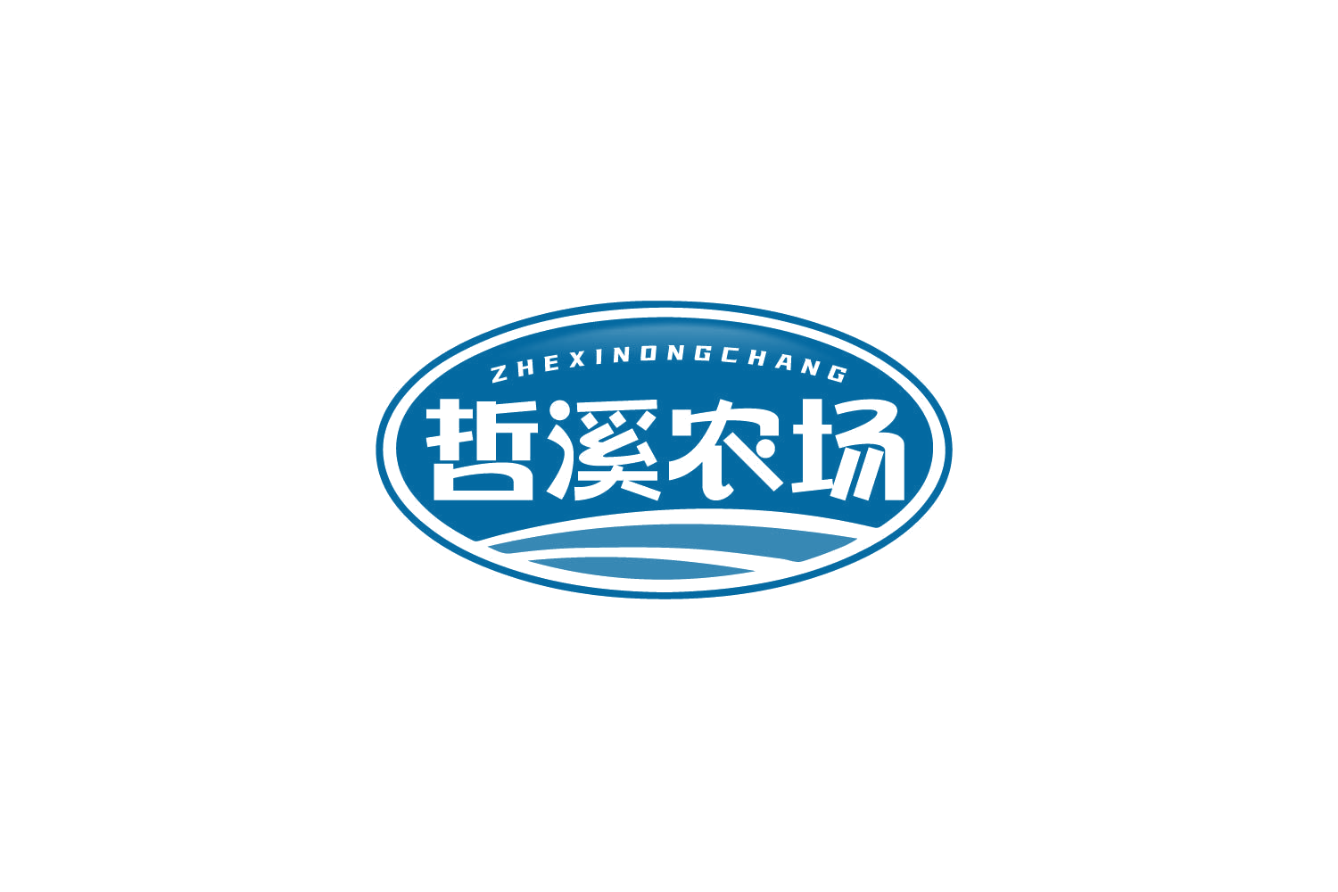 哲溪农场 第29类食品罐头 注册号80051138商标图样