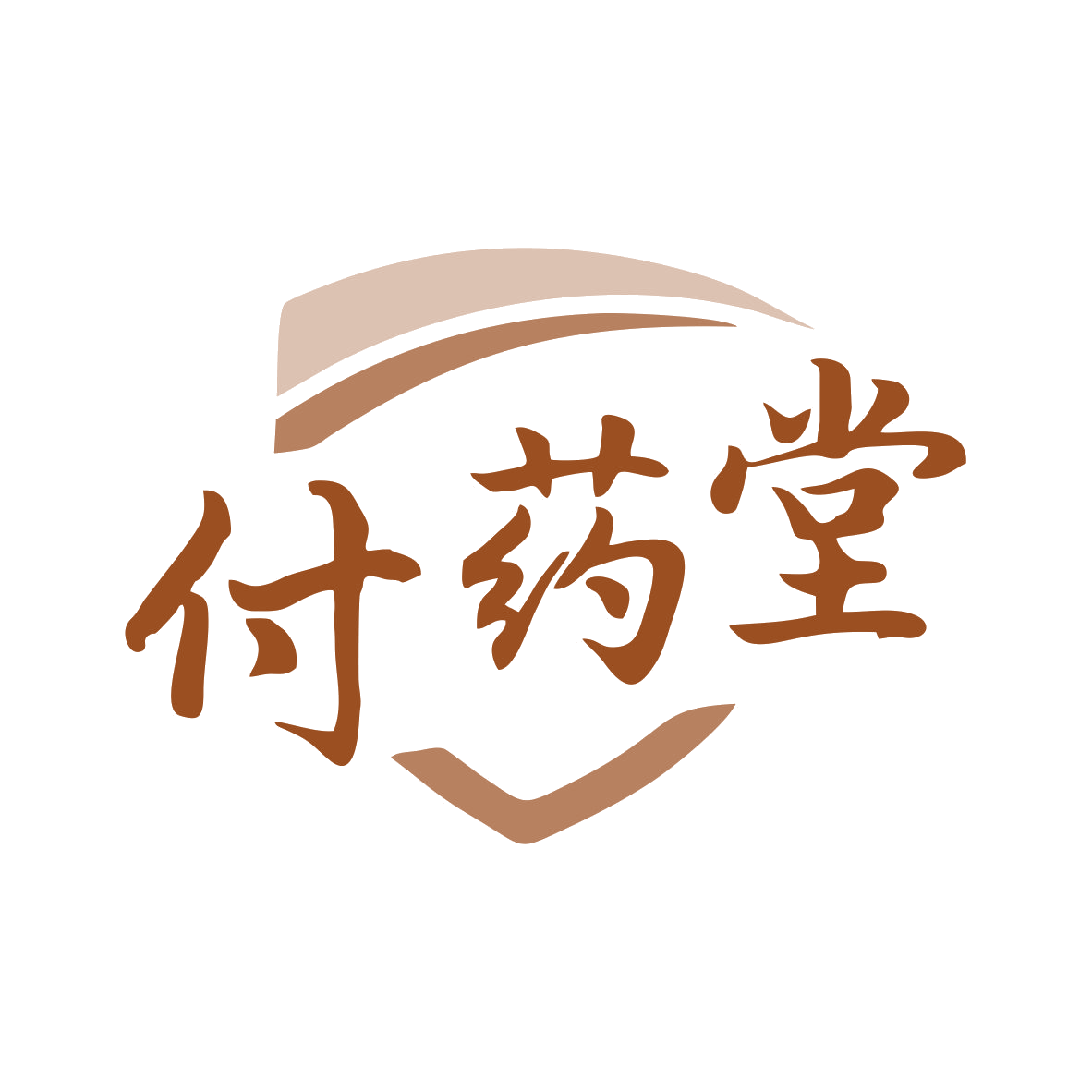 付药堂 第35类广告销售 注册号80054281商标图样