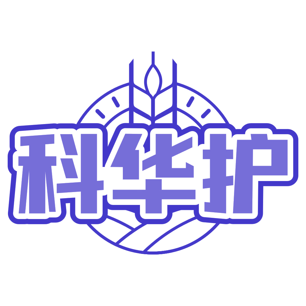 科华护 第3类日化用品 注册号80057753商标图样