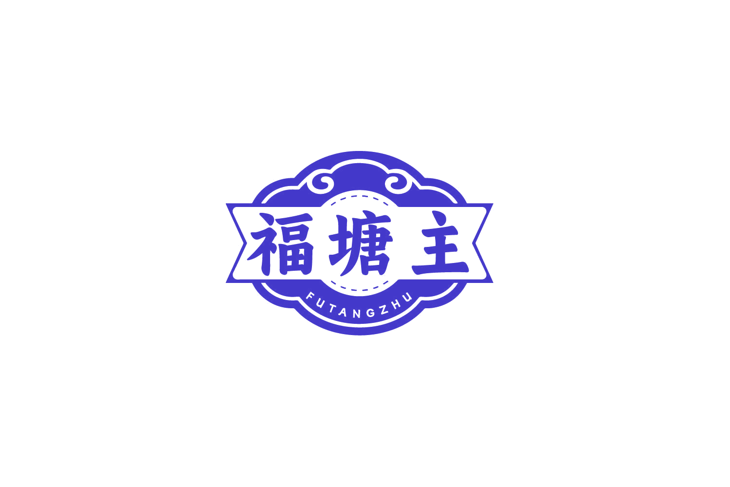 福塘主 第30类小食配料 注册号80058488商标图样