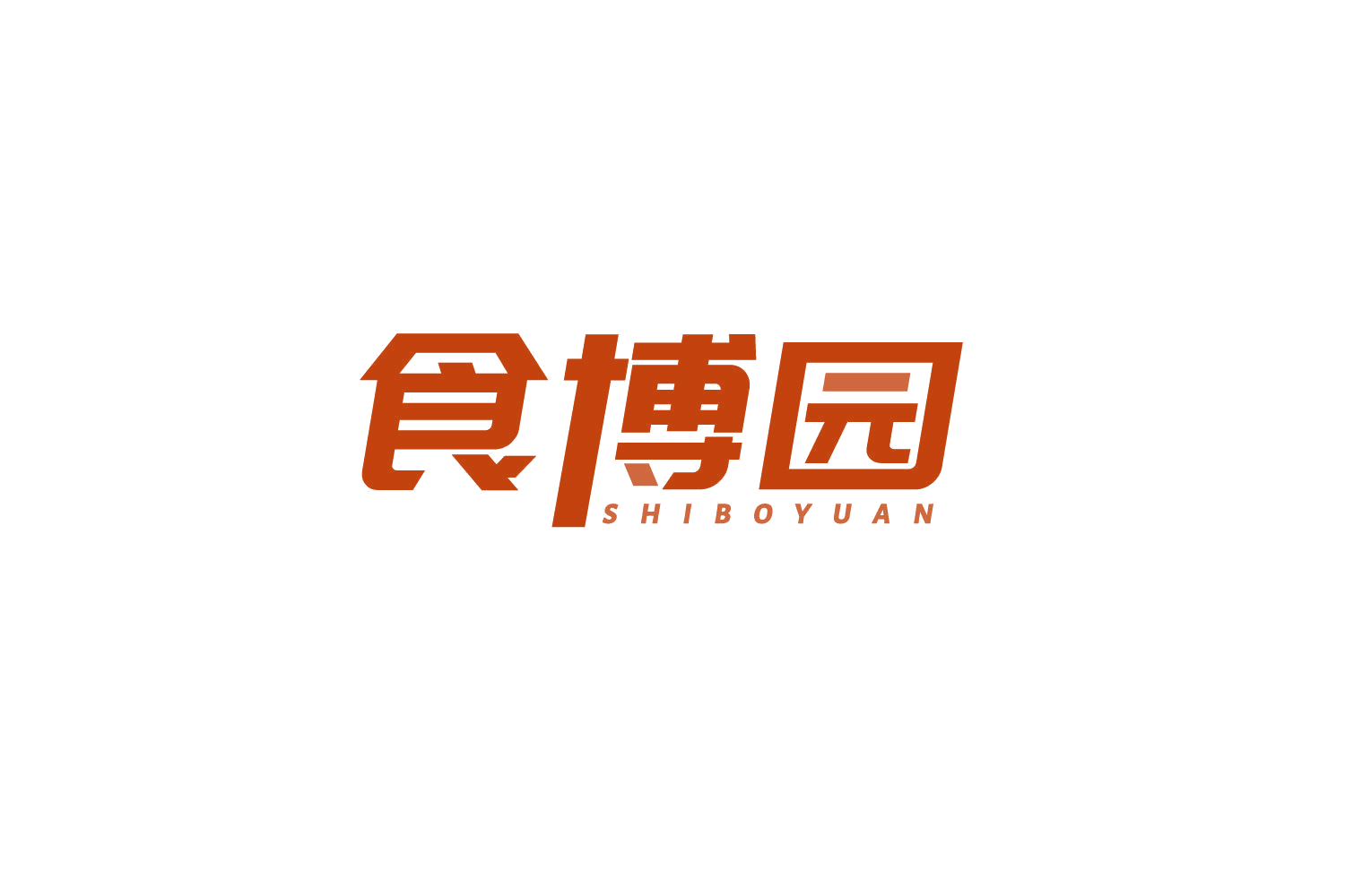 食博园 第41类教育娱乐 注册号80061314商标图样