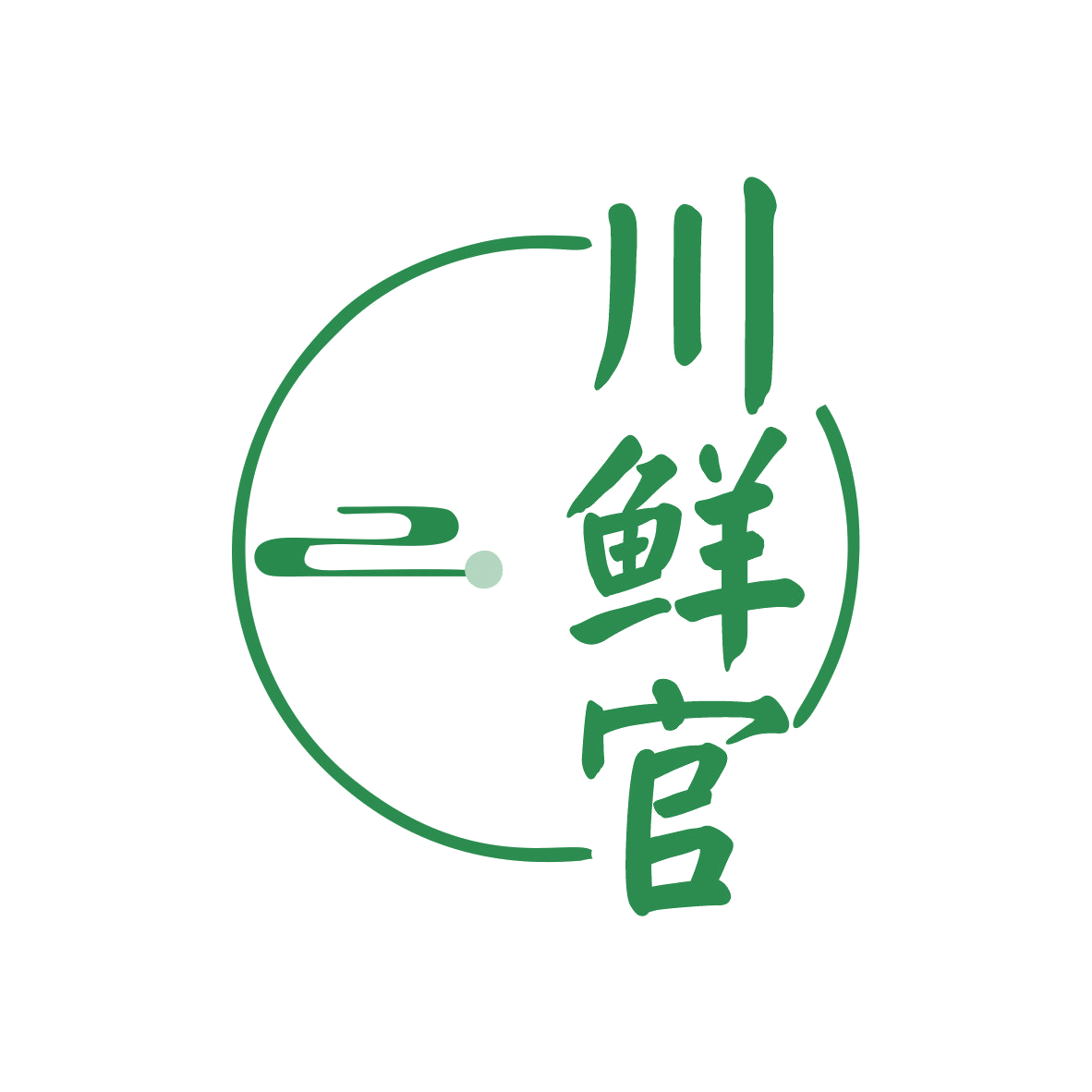 川鲜官 第43类餐饮住宿 注册号80065256商标图样