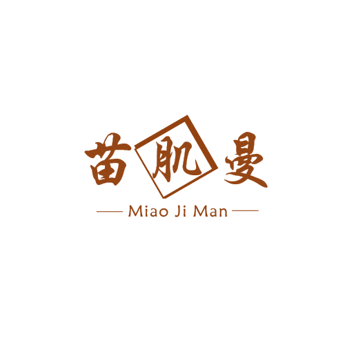 苗肌曼 第3类日化用品 注册号80072045商标图样