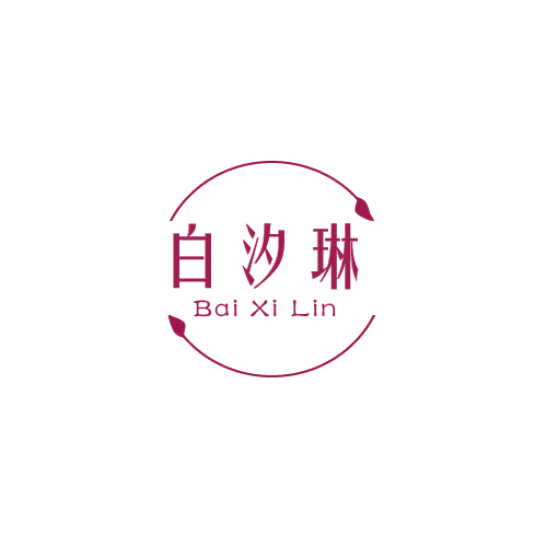 白汐琳 第3类日化用品 注册号80075315商标图样