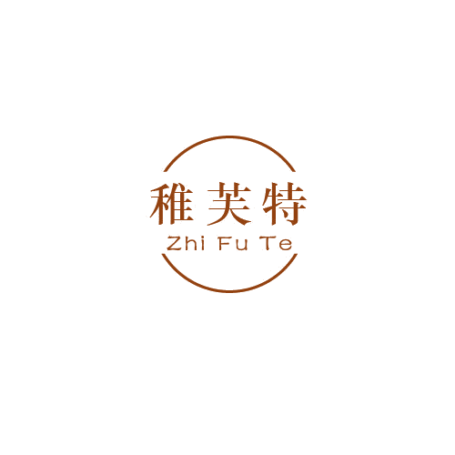 稚芙特 第3类日化用品 注册号80077346商标图样