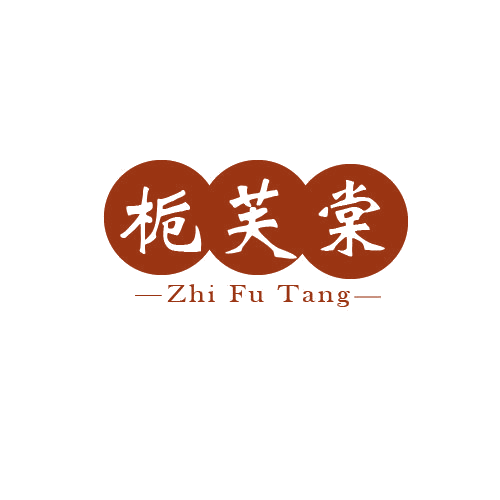 栀芙棠 第3类日化用品 注册号80085785商标图样