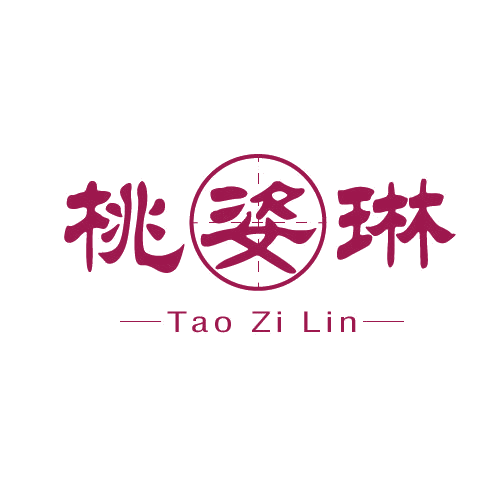 桃姿琳 第3类日化用品 注册号80089794商标图样