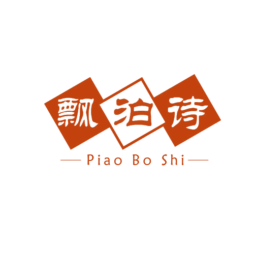 飘泊诗 第3类日化用品 注册号80091169商标图样