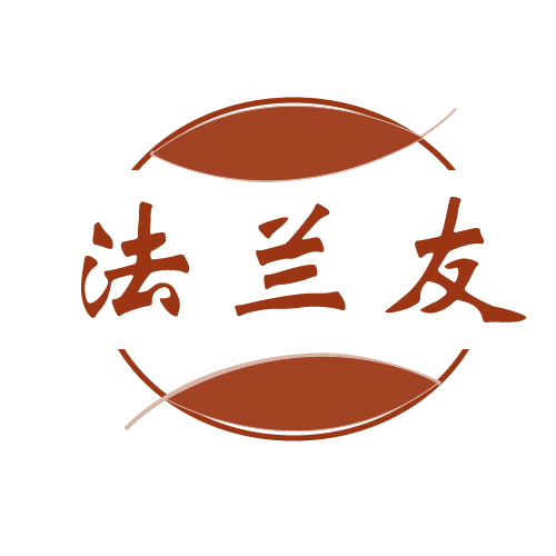 法兰友 第11类家用电器 注册号80105372商标图样