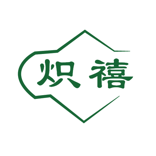 炽禧 第11类家用电器 注册号80106241商标图样
