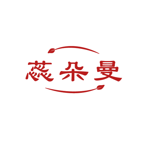 蕊朵曼 第3类日化用品 注册号80108345商标图样