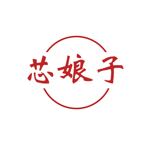 芯娘子 第11类家用电器 注册号80112467商标图样