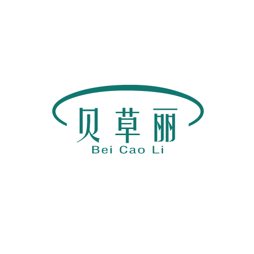 贝草丽 第3类日化用品 注册号80115988商标图样