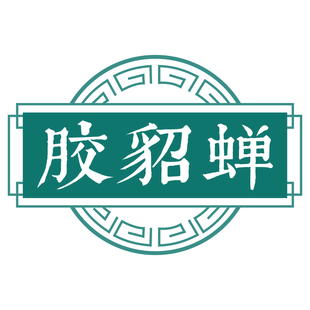 胶貂蝉 第30类小食配料 注册号80119027商标图样