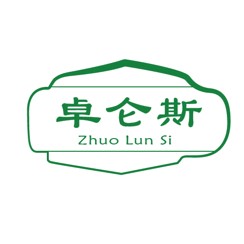 卓仑斯 第11类家用电器 注册号80126043商标图样