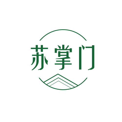 苏掌门 第11类家用电器 注册号80127290商标图样