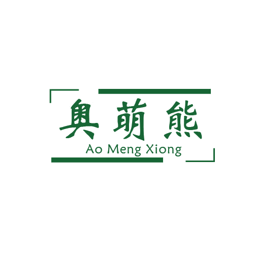奥萌熊 第11类家用电器 注册号80136568商标图样