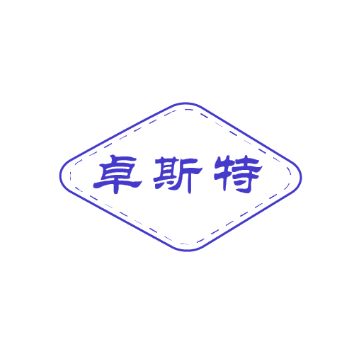 卓斯特 第11类家用电器 注册号80139810商标图样