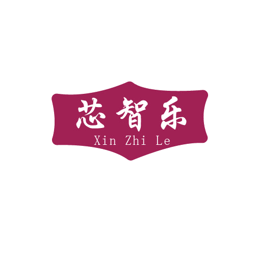 芯智乐 第11类家用电器 注册号80140728商标图样