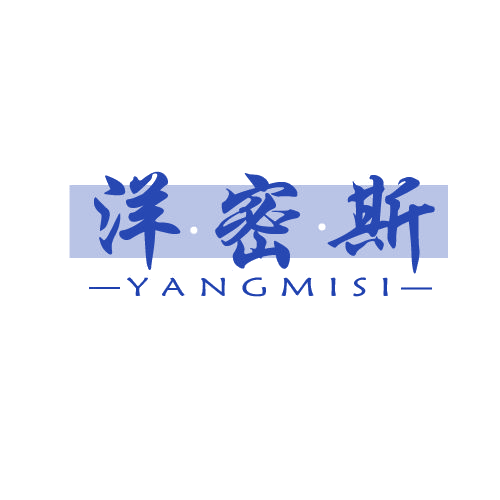 洋密斯 第11类家用电器 注册号80141205商标图样