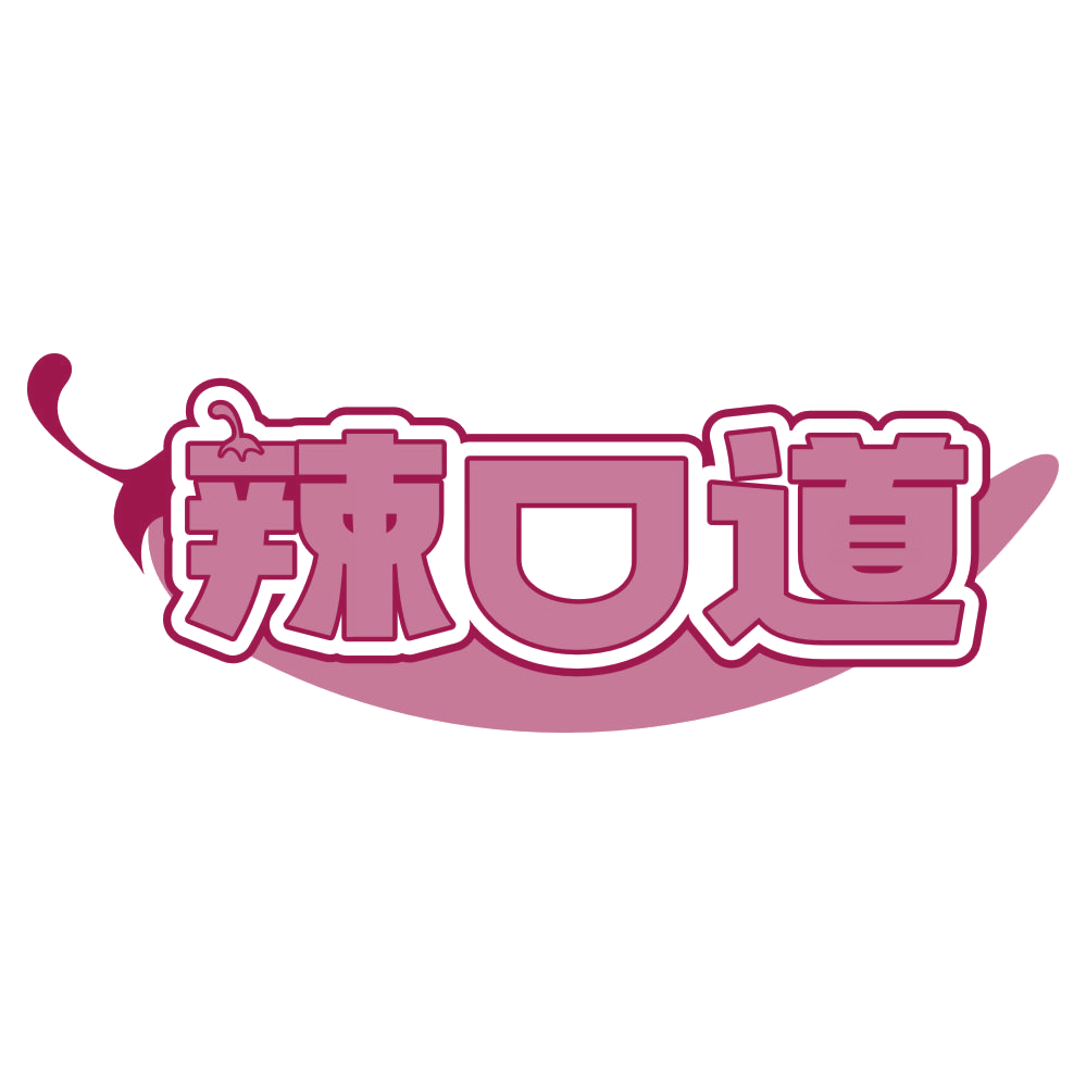 辣口道 第43类餐饮住宿 注册号80141709商标图样