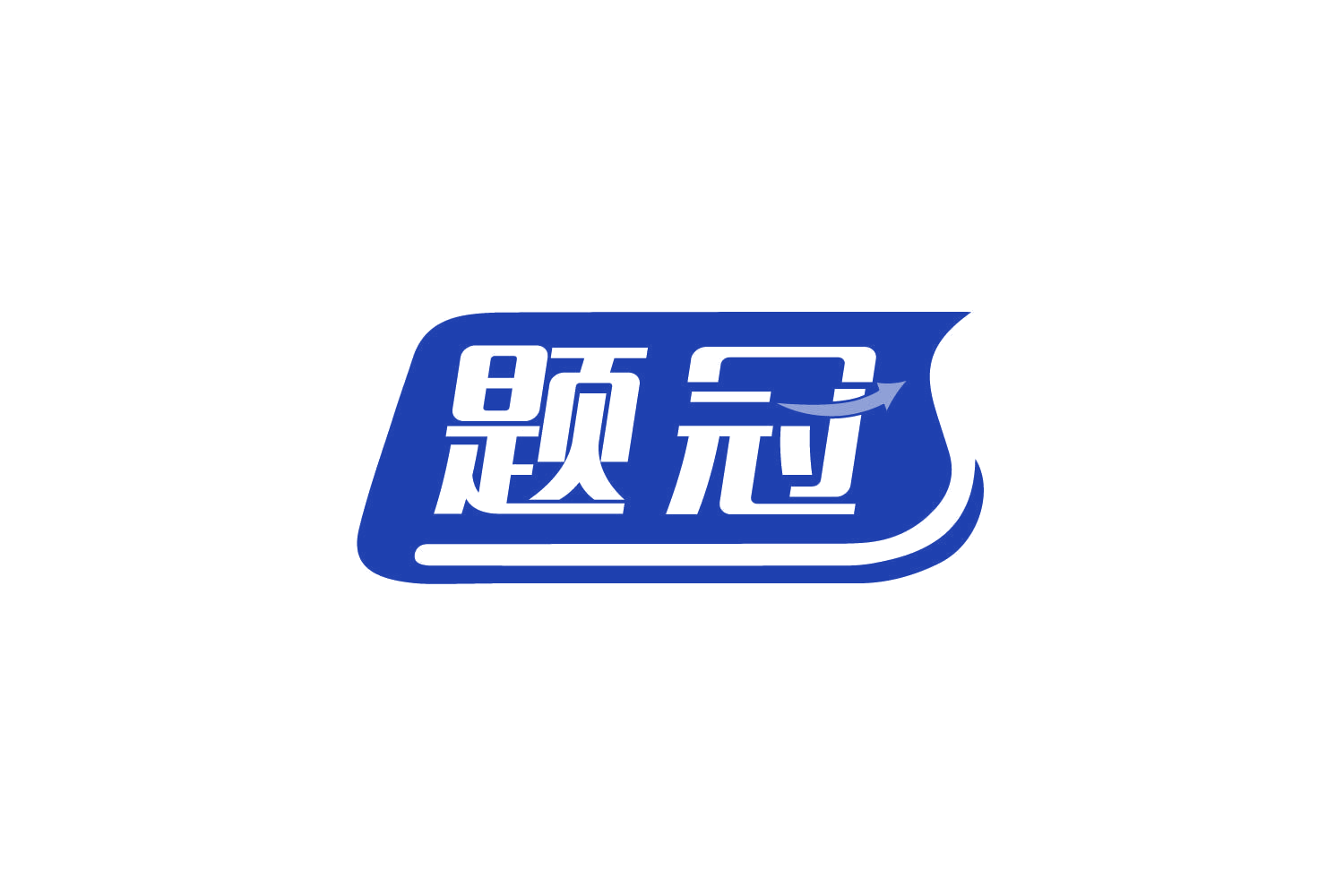 题冠 第41类教育娱乐 注册号80149079商标图样