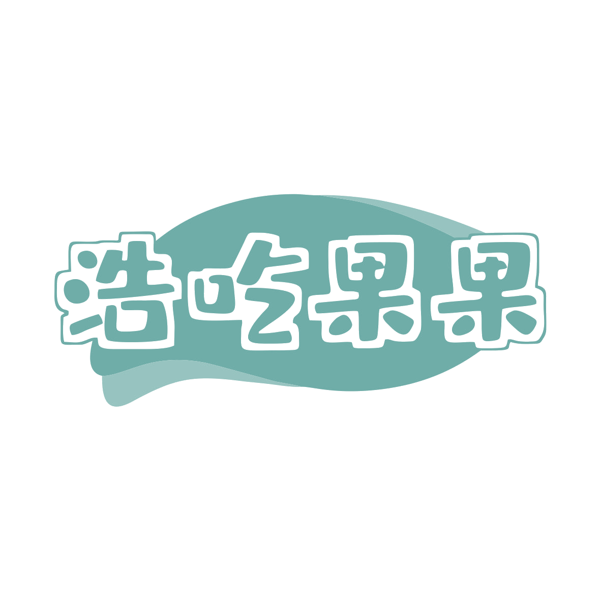 浩吃果果 第31类水果花木 注册号80174860商标图样