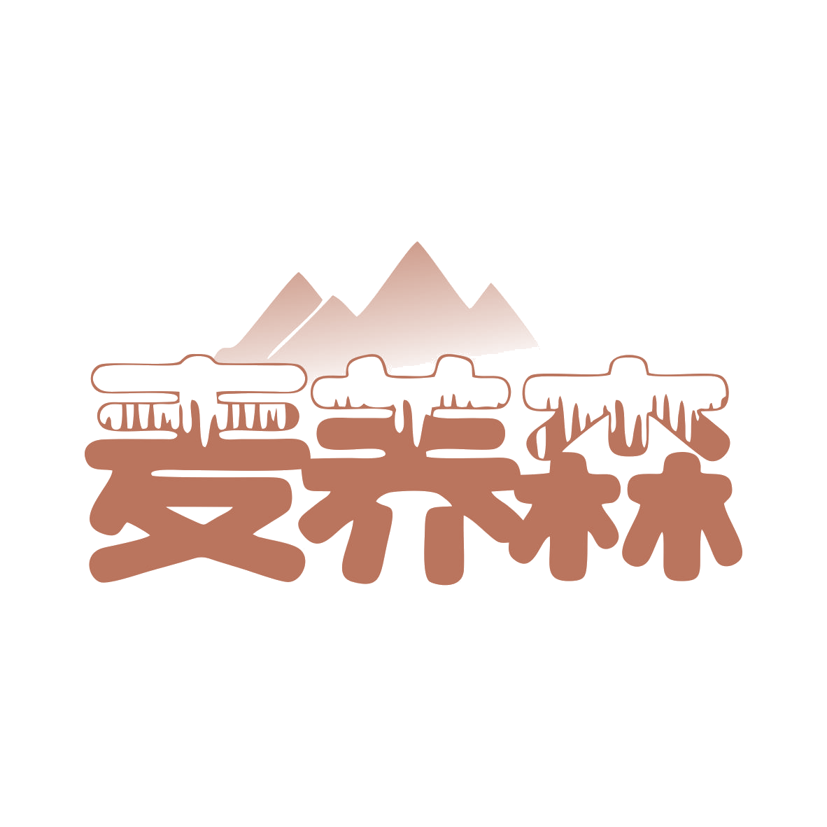 麦养森 第29类食品罐头 注册号80175990商标图样