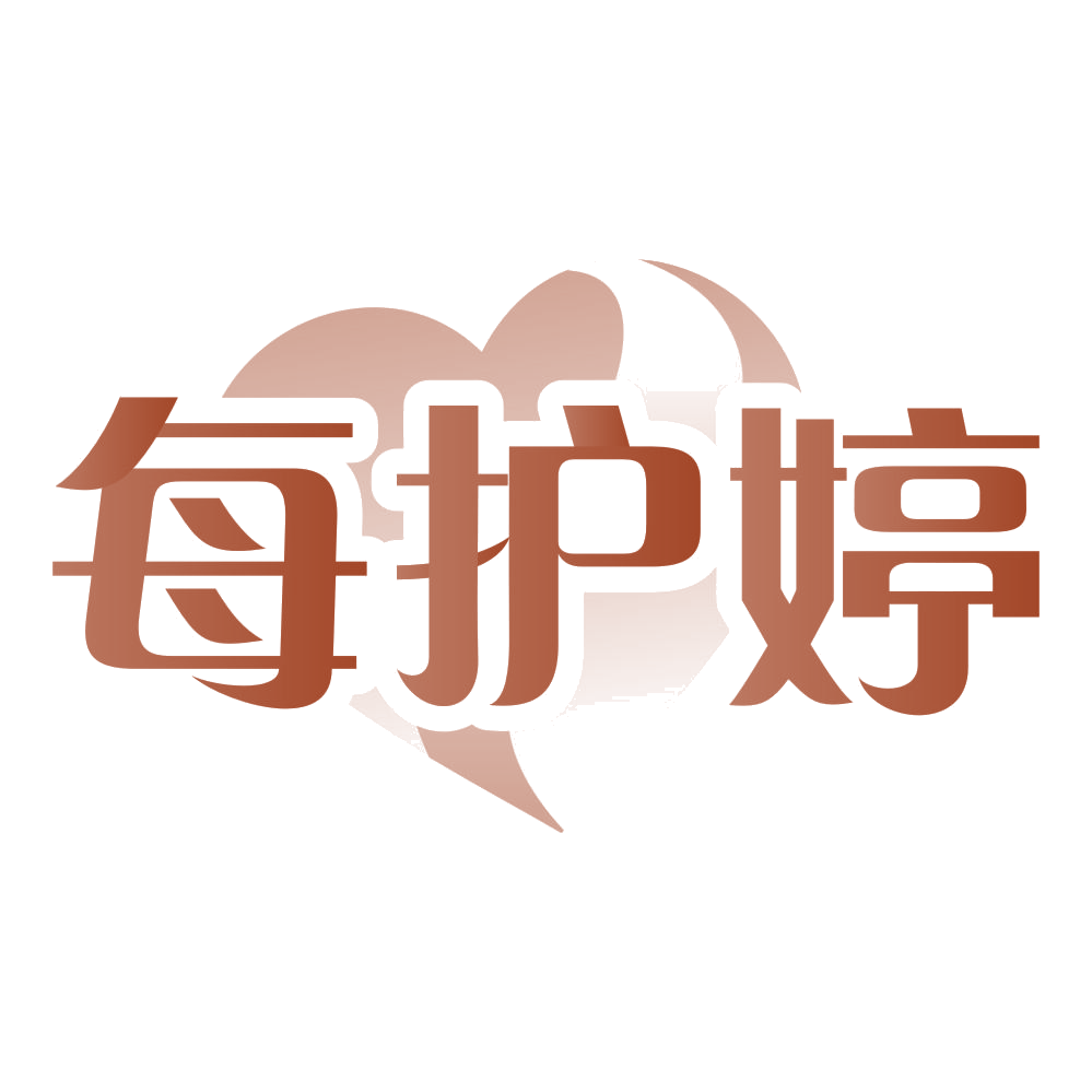 每护婷 第5类医药 注册号80183249商标图样