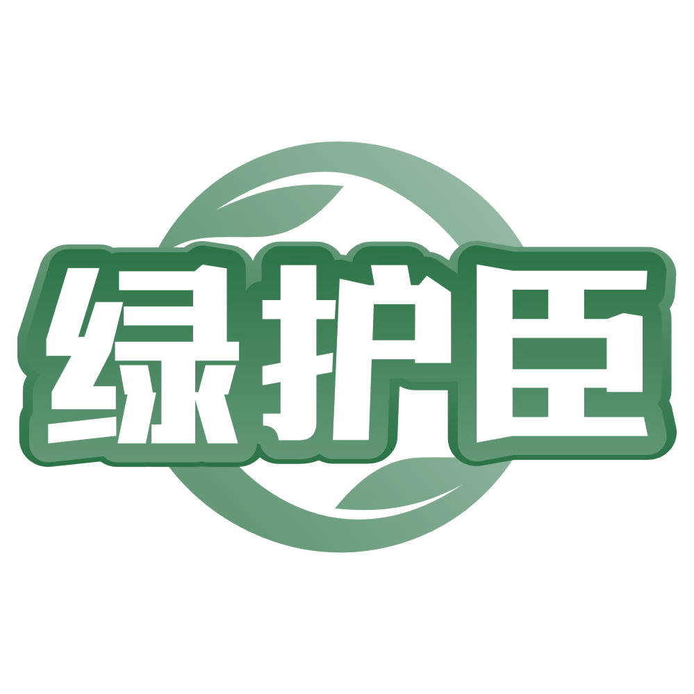 绿护臣 第5类医药 注册号80185392商标图样