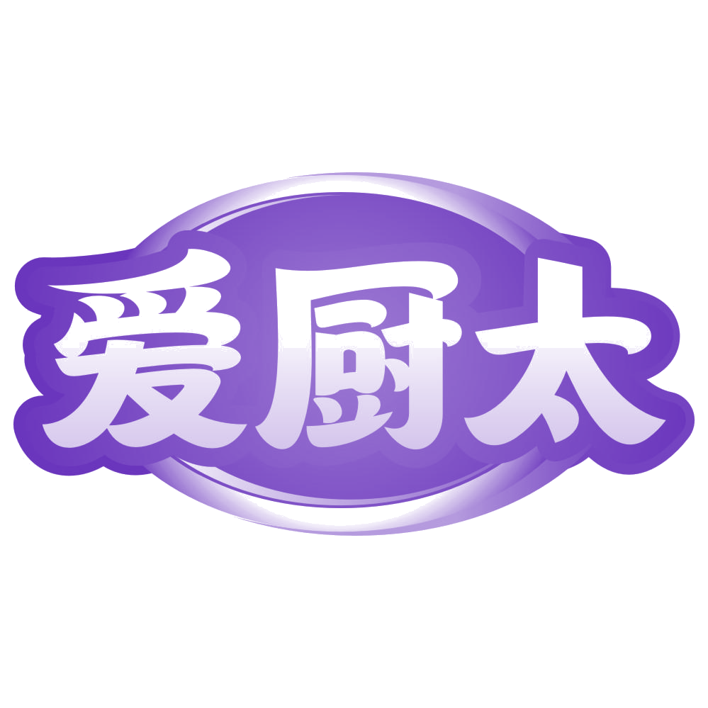 爱厨太 第30类小食配料 注册号80189125商标图样