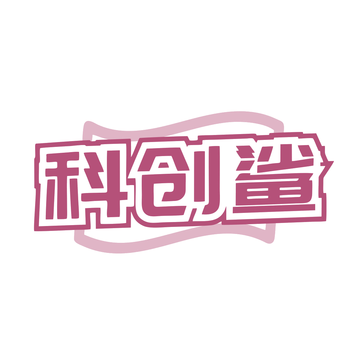 科创鲨 第9类科学仪器 注册号80194490商标图样