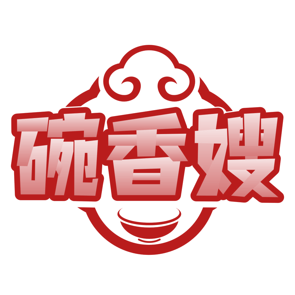 碗香嫂 第30类小食配料 注册号80212242商标图样