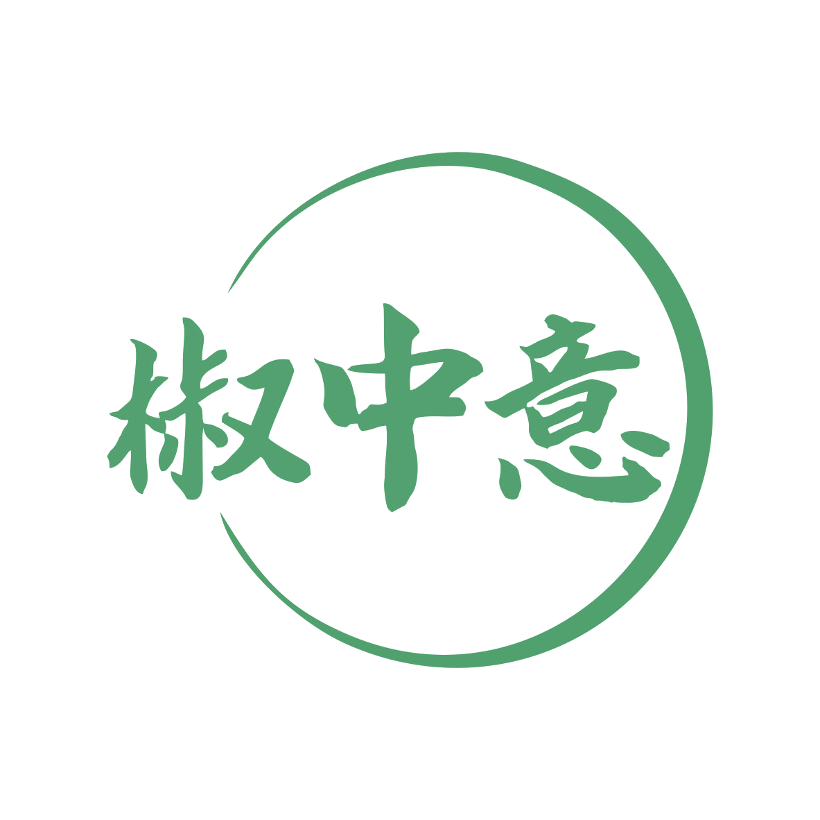 椒中意 第29类食品罐头 注册号80214257商标图样