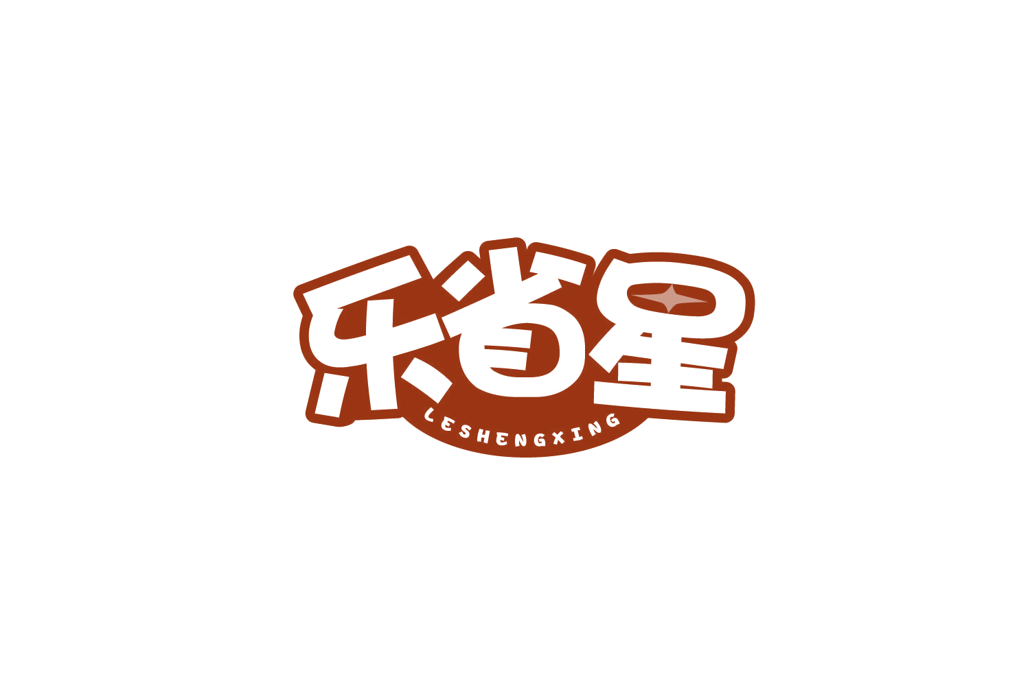 乐省星 第9类科学仪器 注册号80227483商标图样