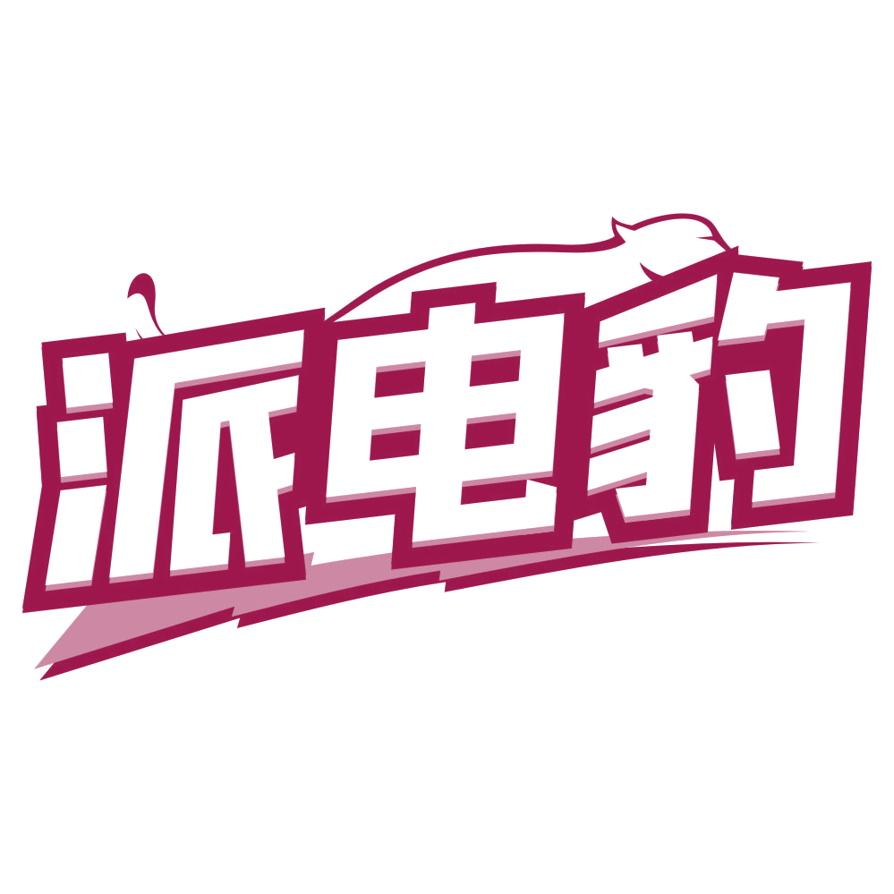 派电豹 第37类建筑修理 注册号80228588商标图样