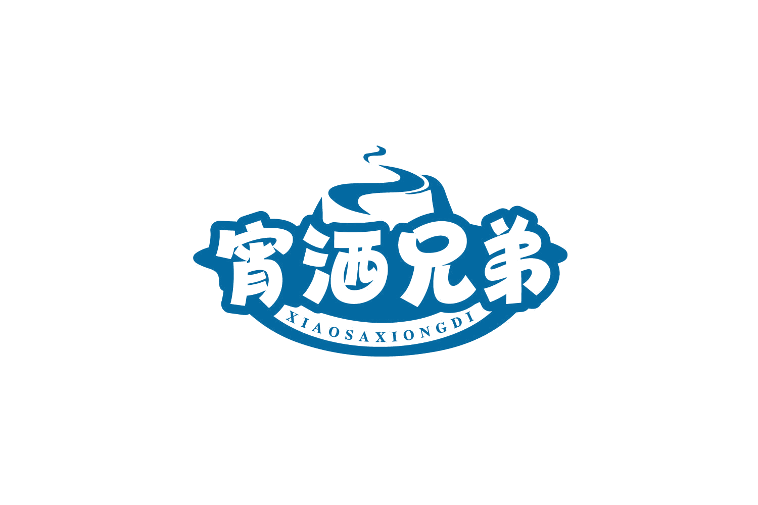 宵洒兄弟 第43类餐饮住宿 注册号80229231商标图样