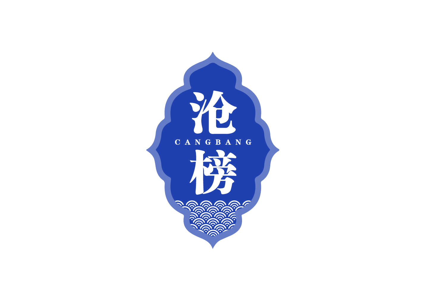 沧榜 第33类酒 注册号80236278商标图样