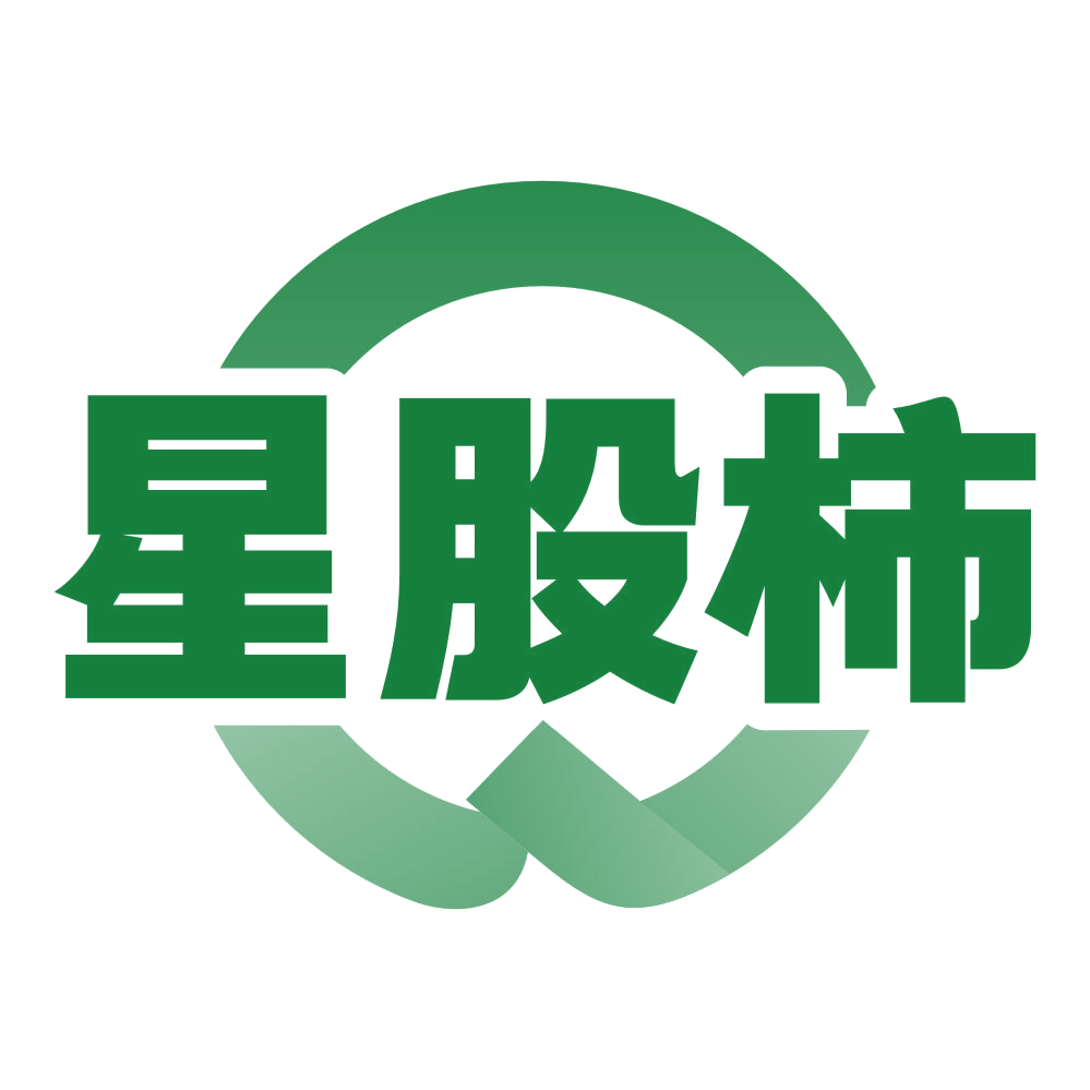 星股柿 第36类金融物管 注册号80237530商标图样