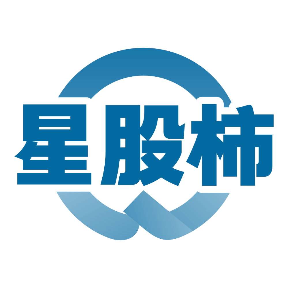 星股柿 第35类广告销售 注册号80239221商标图样