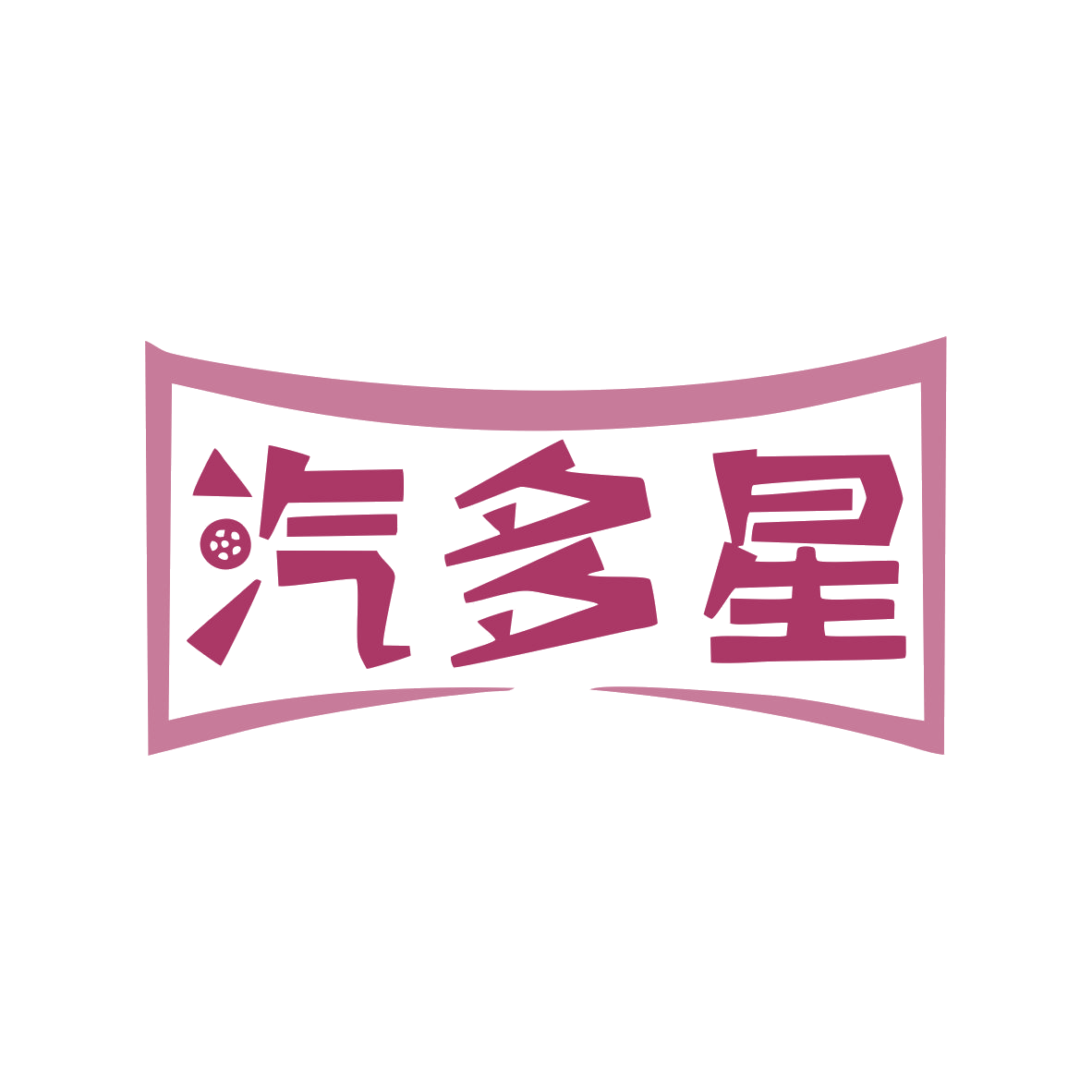 汽多星 第9类科学仪器 注册号80247772商标图样