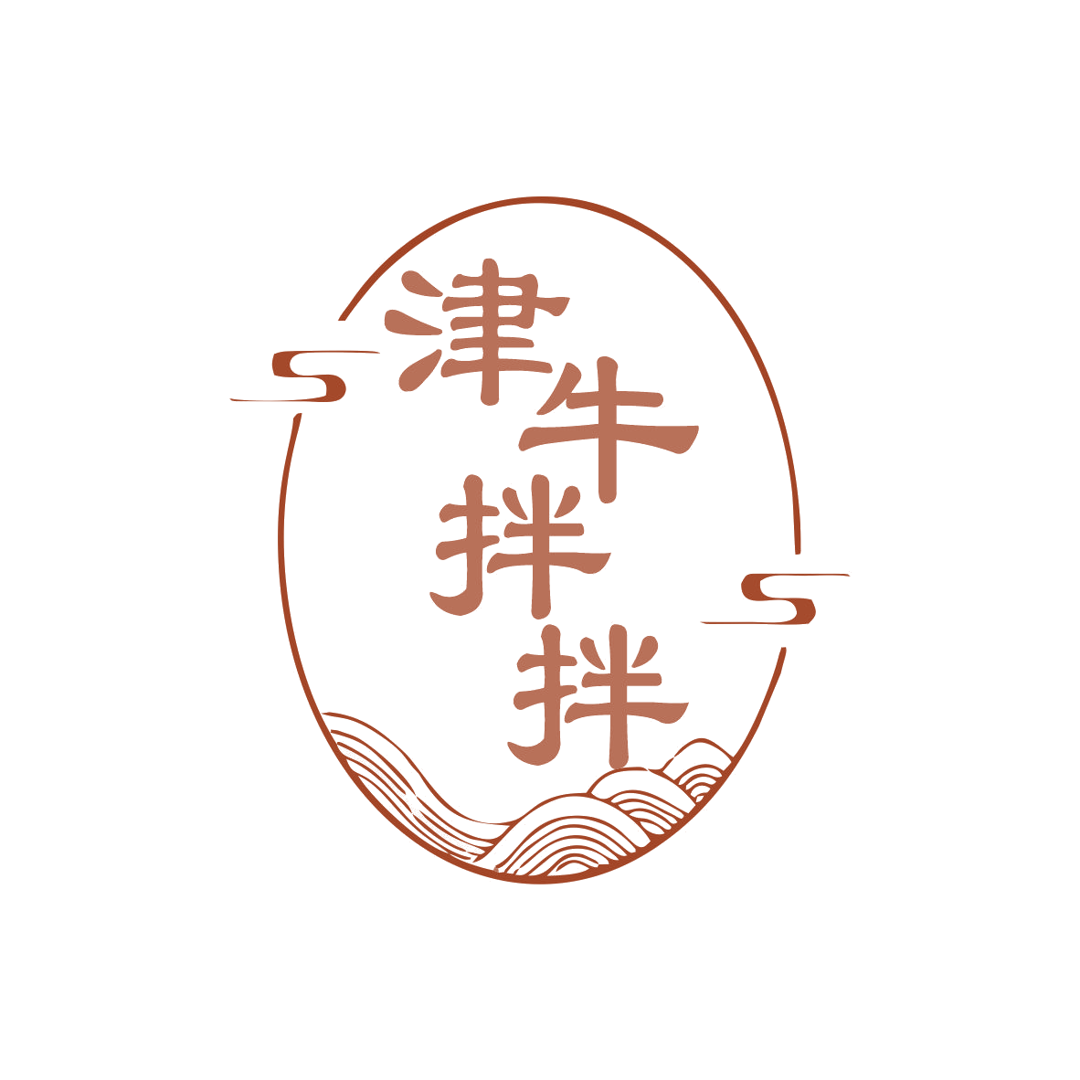 津牛拌拌 第35类广告销售 注册号80251719商标图样