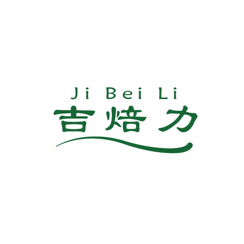 吉焙力 第11类家用电器 注册号80251783商标图样